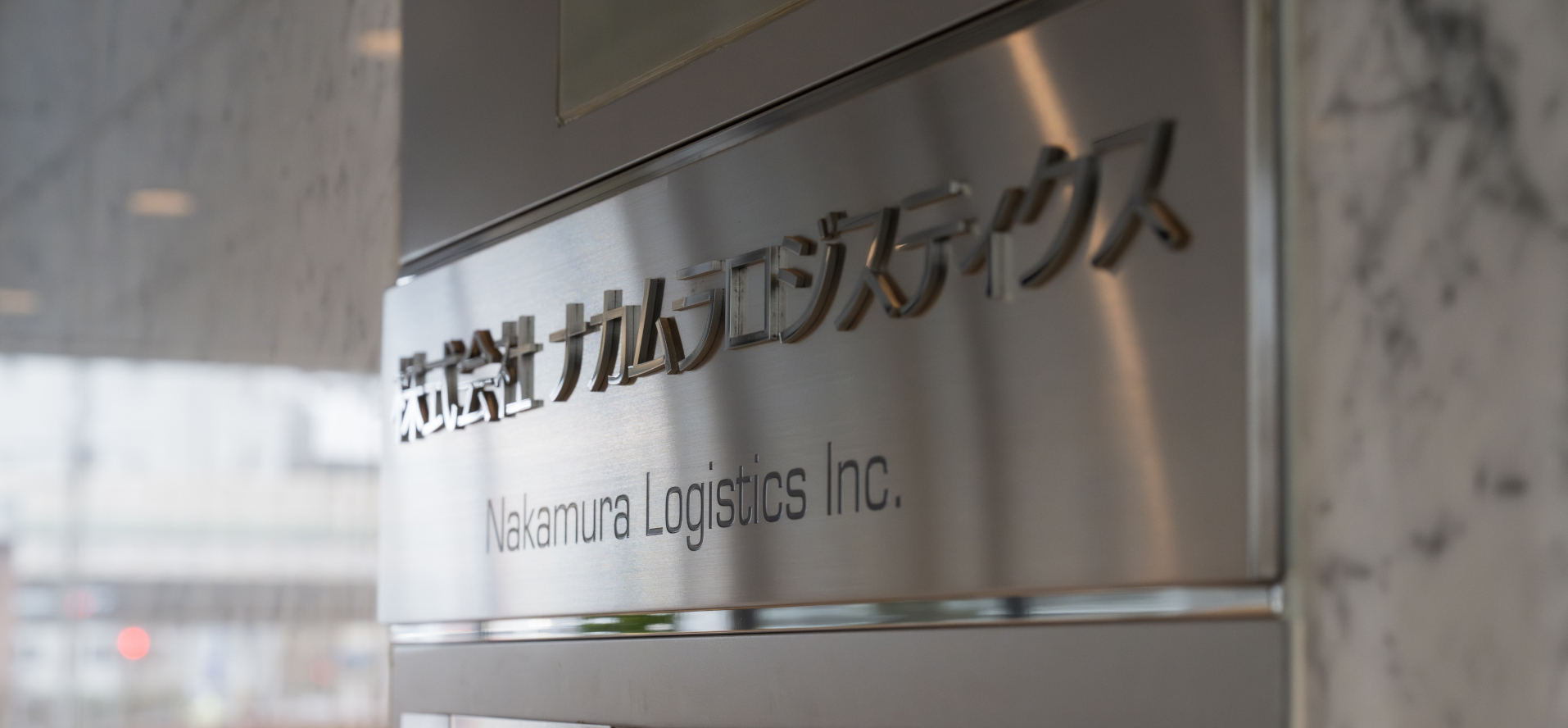 5階建ての自社ビルを構えています。